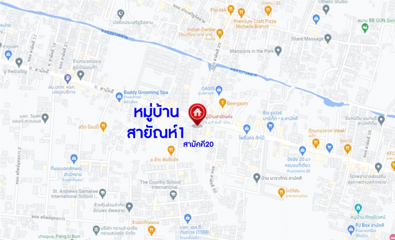 *******อาคารพาณิชย์มือสอง ย่านนนทบุรี ม.สายัณห์1 ติวานนท์ เนื้อที่กว่า 72 ตร.ว. ฟังก์ชัน 4 ห้องนอน 5 ห้องน้ำ จอดรถได้ถึง 3 คัน แถมฟรี !! เครื่องปรับอากาศ 6 เครื่อง สุดยอดทำเลหายาก! ใกล้เดอะมอลล์งามวงศ์วาน จุดขึ้นทางด่วน "งามวงศ์วาน" และรถไฟฟ้า "สถานีสนามบินน้ำ" ! ที่จะตอบโจทย์ชีวิตคนเมืองได้อย่างครบครัน